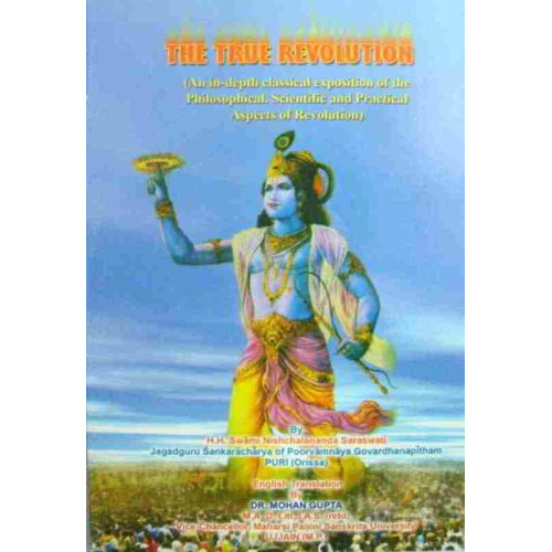 The True Revolution The True Revolution
