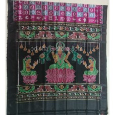 Exclussive Odia Letter Designed handloom silk sareee..