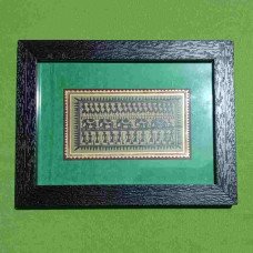 Wall Frame 006