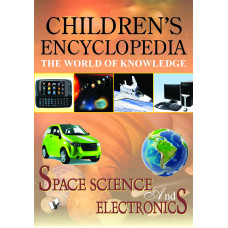 Children's Encyclopedia - Space Science And Electronics