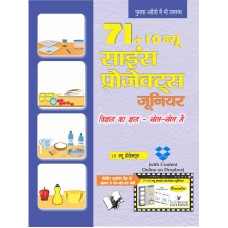 71+10 New Science Project Junior  (With Online Content on Dropbox)