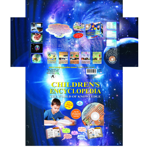 Children's Encyclopedia - The World Of Knowledge (With Dropbox)