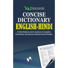 Concise English - Hindi Dictionary