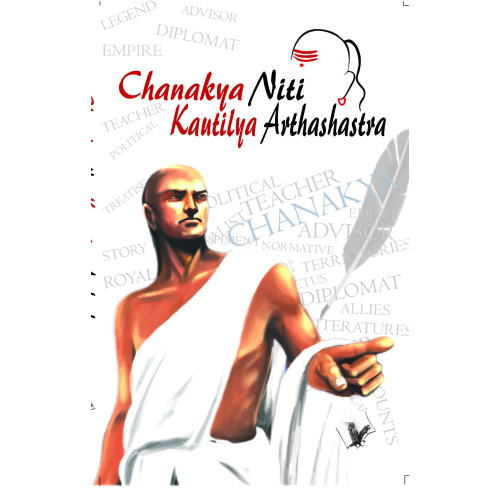 Chanakya Nithi Kautilaya Arthashastra 