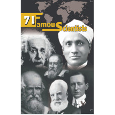 71 Famous Scientists