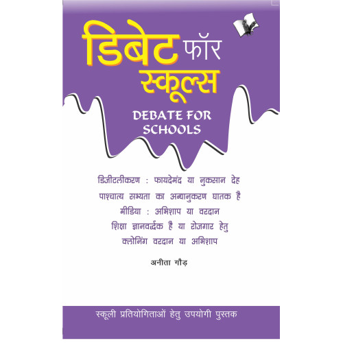 Debate For Schools
