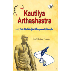 Kautilya Arthashastra 