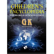 Children's encyclopedia -  General Knowledge 