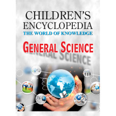 Children's Encyclopedia -  General Science
