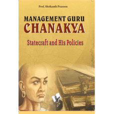 Management Guru Chanakya
