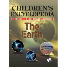 Children's Encyclopedia - The Earth 