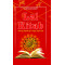 V&S Publishers