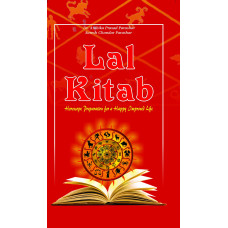 Lal Kitab