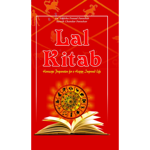 Lal Kitab