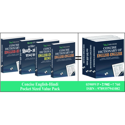 Concise English-Hindi Dictionary Value Pack