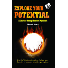 Explore Your Potential 
