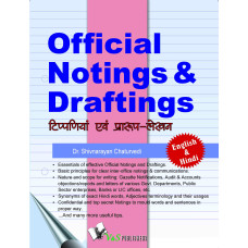 Official Noting & Drafting (Eng-Hindi)