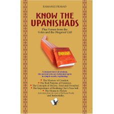 Know The Upanishads
