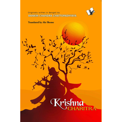Krishna Charitra