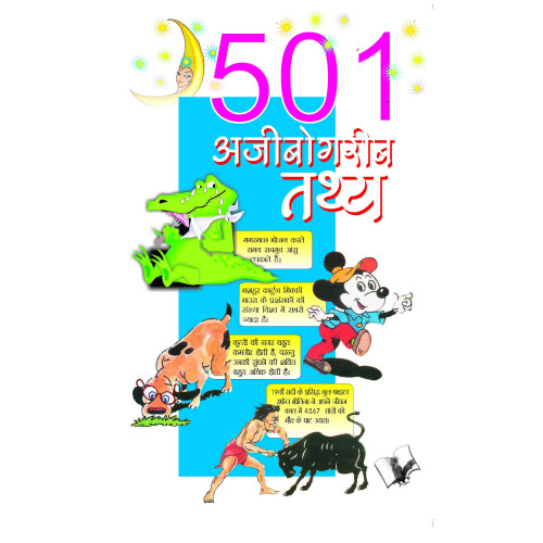 501 Ajibogarib Tathya