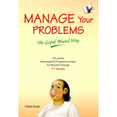 Manage Your Problems - The Gopal Bhand Way