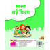 Nayi  Kiran3