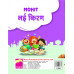 Nayi  Kiran2
