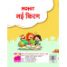 Nayi  Kiran1
