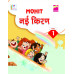 Nayi  Kiran1
