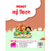 Nayi  Kiran7