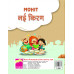 Nayi  Kiran8