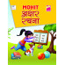 AKSHAR RACHANA (NURSERY).main