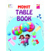 TABLE BOOK (UKG)
