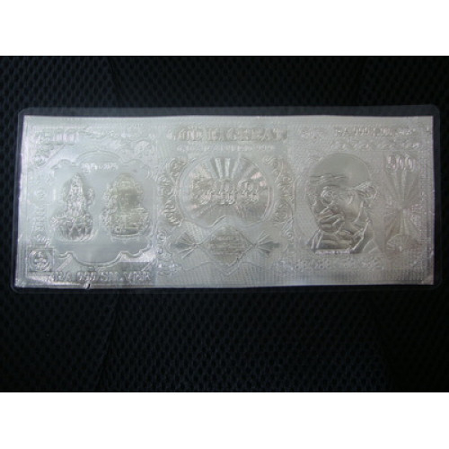 Gansh Gift C urrency Note 1512201