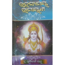 Rahasyamaya Ramayan