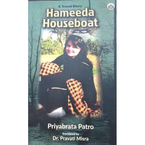 Hameeda Houseboat