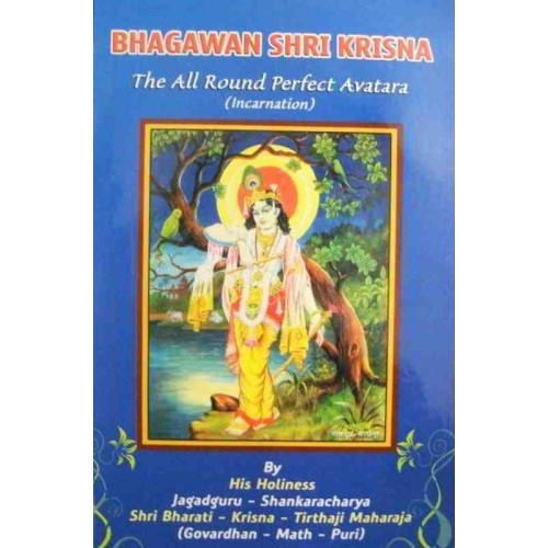 Bhagawan Shri Krisna - English