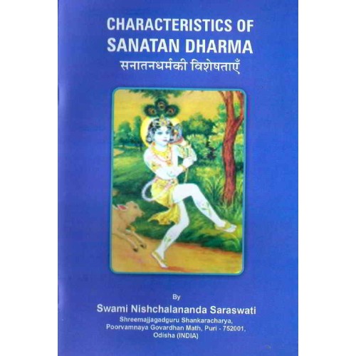 Characteristics Of Sanatan Dharma