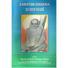 Sanatan Dharma - English