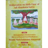 Deliberation On Birth Time Of Adi Shankaracharya